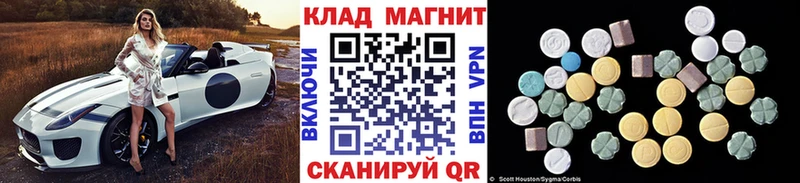 Купить закладку АМФЕТАМИН LSD-25 Галлюциногенные грибы Меф МАРИХУАНА Гашиш Alpha PVP Ивангород