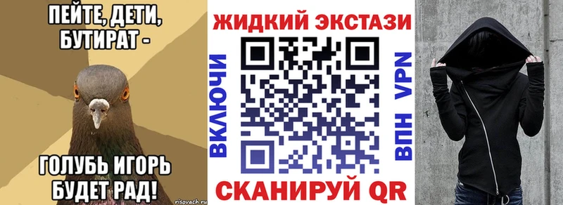 Купить закладки  Ивангород  БУТИРАТ 1.4BDO 