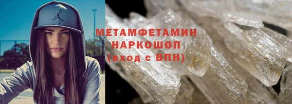 марки nbome Куйбышев