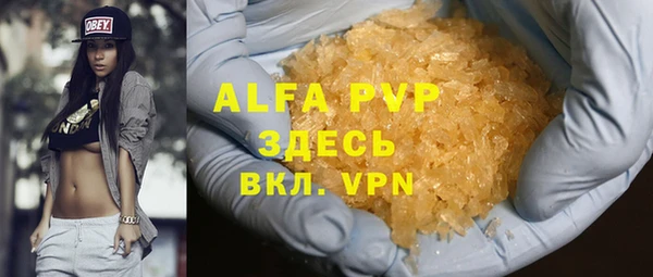 марки nbome Куйбышев
