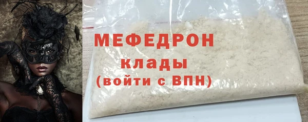 марки nbome Куйбышев