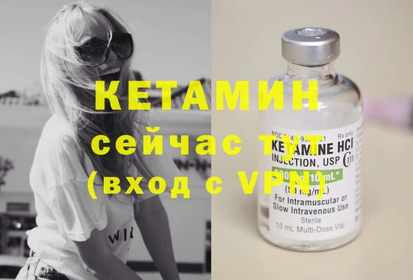 марки nbome Куйбышев