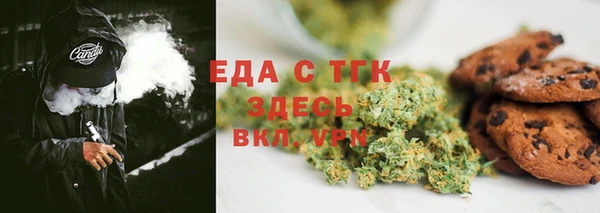стаф Кулебаки