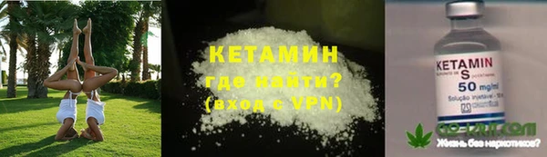 марки nbome Куйбышев