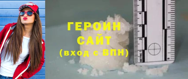 марки nbome Куйбышев