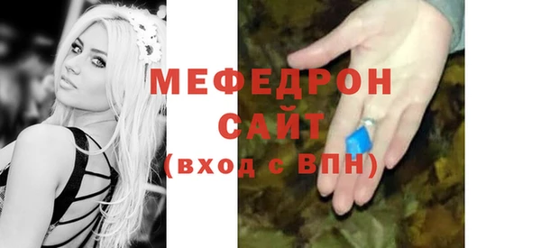 мескалин Кукмор