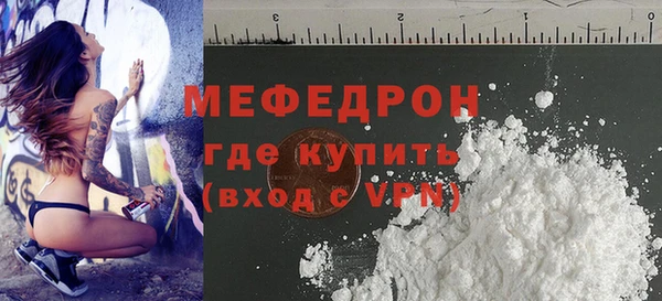 MESCALINE Одинцово