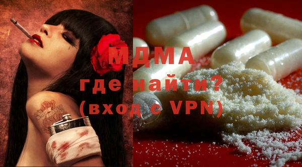 марки nbome Куйбышев
