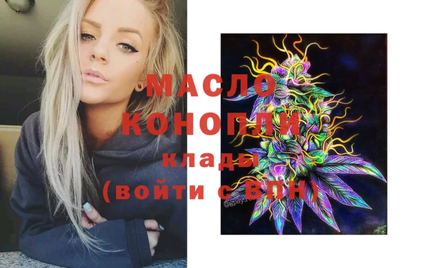 марки nbome Куйбышев