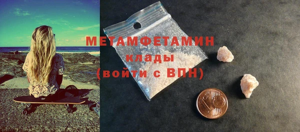 стаф Кулебаки