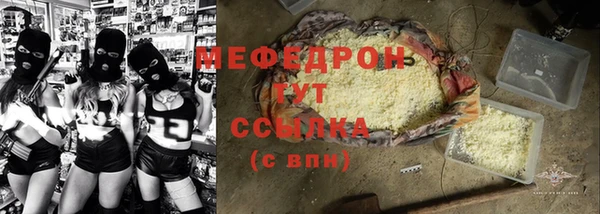 мескалин Кукмор