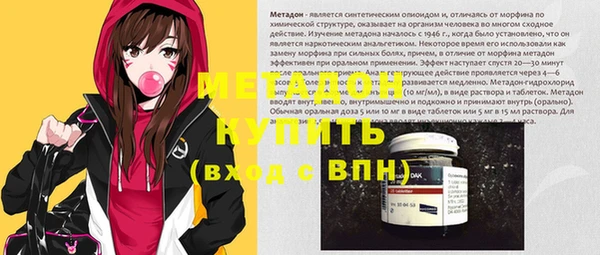 марки nbome Куйбышев