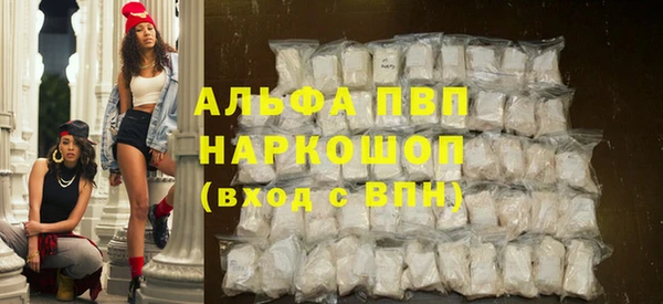 марки nbome Куйбышев