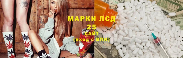 марки nbome Куйбышев