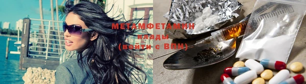 марки nbome Куйбышев