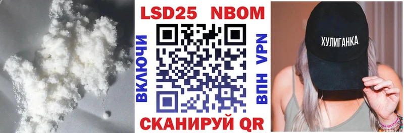 Купить  Ивангород  Лсд 25 экстази ecstasy 