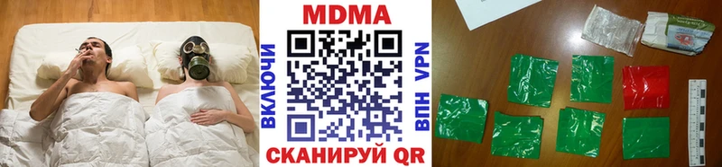 Купить где  Ивангород  MDMA VHQ 