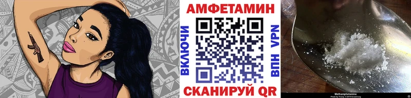 Купить закладки  Ивангород  МЕТАМФЕТАМИН пудра 