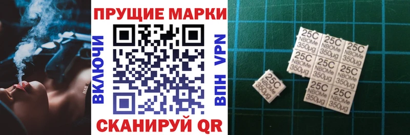 Купить где  Ивангород  Марки NBOMe 1,5мг 